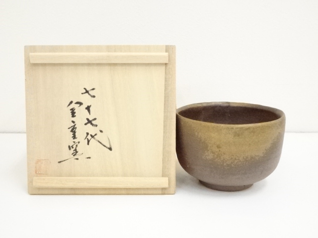 JAPANESE TEA CEREMONY / BIZEN WARE TEA BOWL CHAWAN / BY TOKO KANESHIGE 